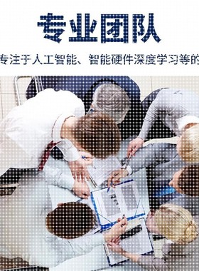 python代做深度学习机器视觉文本分析算法改进创新强化学习代编程