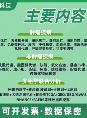 单细胞多组学整合 CITE-seq ATAC-seq 蛋白 表观 同步