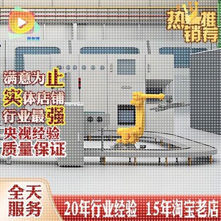 matlab仿真simulink编程机器人机械臂路径运动轨迹规划算法代做画