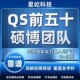 GOKEGG功能富集TCGA单基因GSEA分析服务