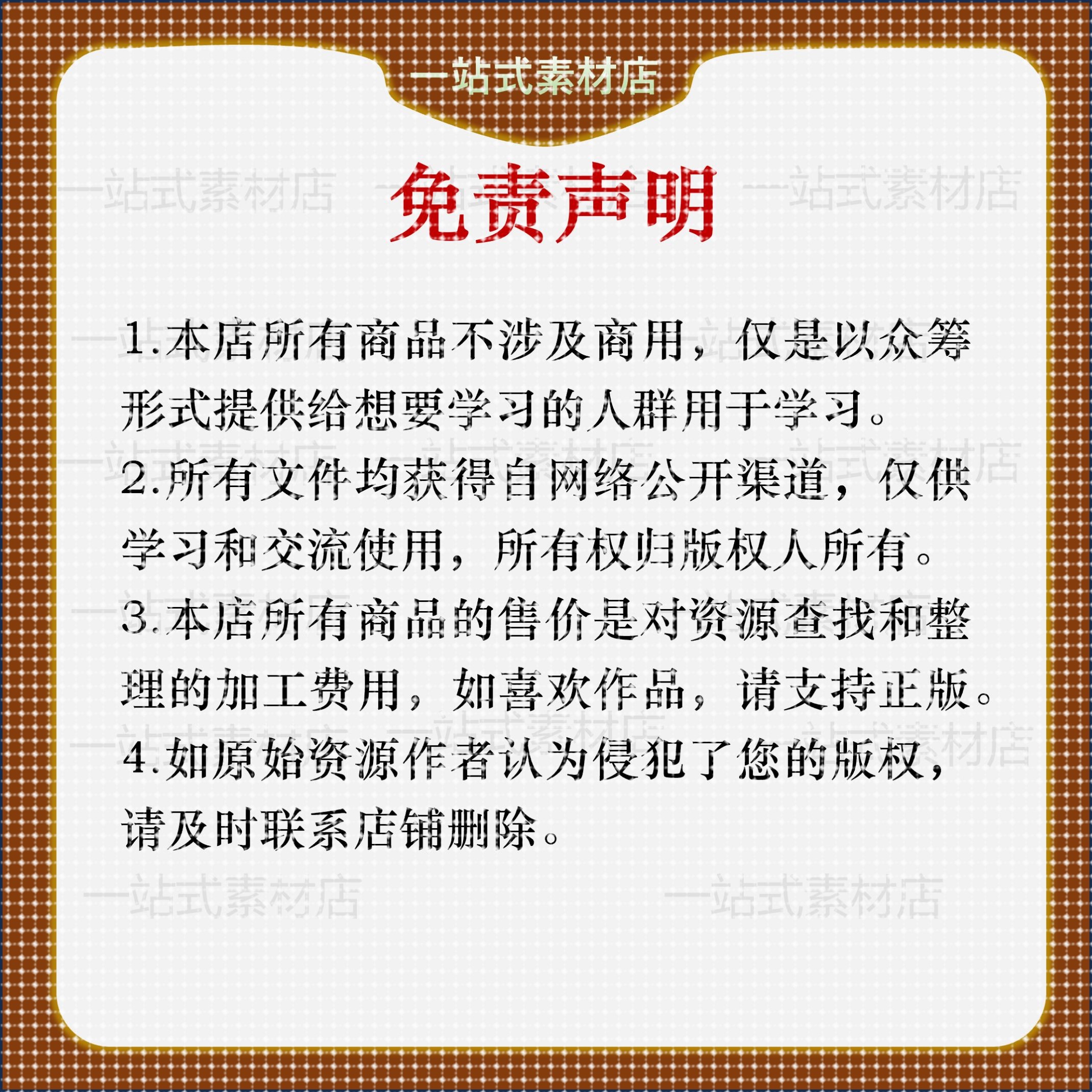 神经网络绘图/深度学习人工智能/ppt素材visio模板可编辑科研绘图