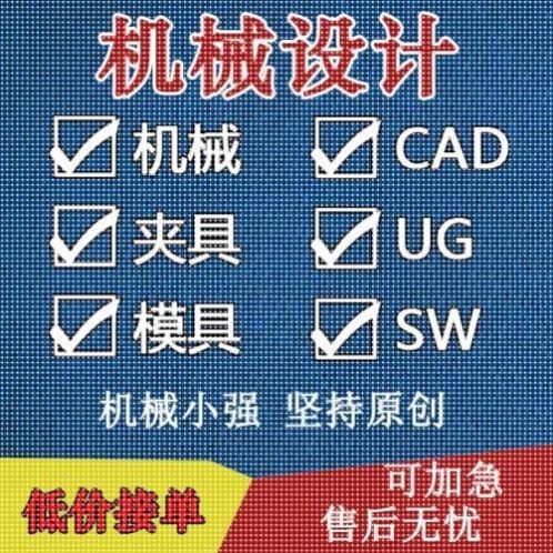 定制机械设计计算/结构说明书/步进电机丝杆选型材料力学强度校核