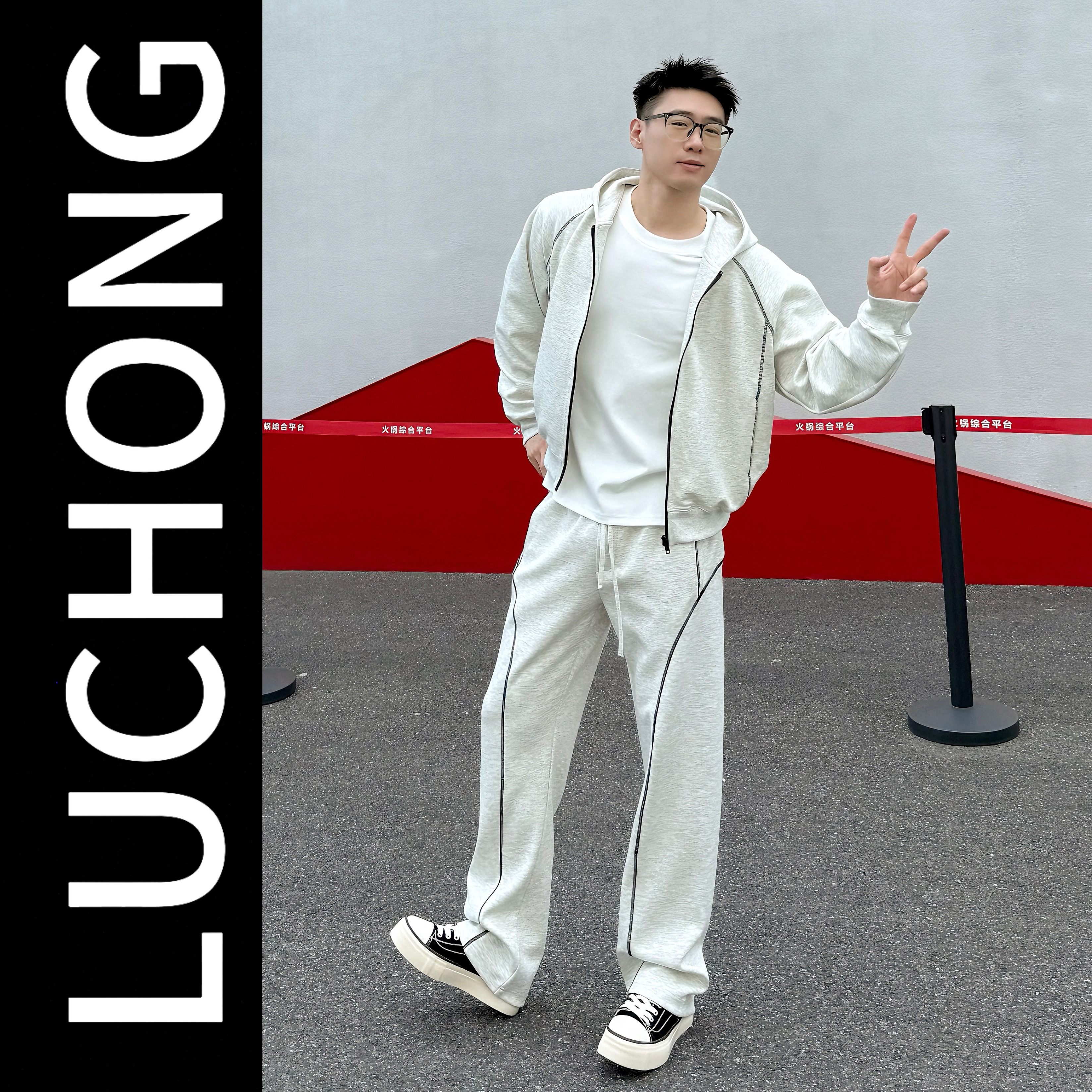 显腿长连帽卫衣直筒裤运动套装