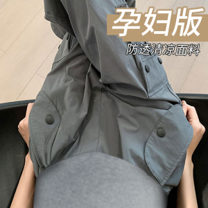 孕妇裤夏季薄款外穿2023新款阔腿工装裤小个子大码休闲直筒裤夏款