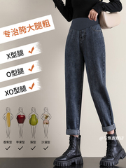孕妇牛仔裤春秋款外穿小个子2024新款秋冬加绒加厚老爹裤哈伦裤春