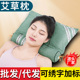 艾草颈椎枕助睡眠成人睡觉枕多功能连体圆柱加热可拆卸组合枕