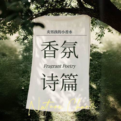 梦幻紫邂逅 柔情粉邂逅绿邂逅 摩登馥郁白可可N5清新之水蔚蓝香水