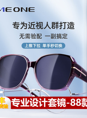 高端仰望近视专用墨镜女大脸