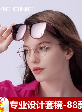 oneone仰望眼镜偏光套镜 近视太阳镜女可套近视眼镜开车卡墨镜男