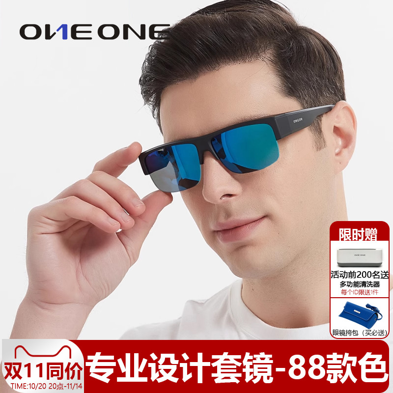 大品牌近视套镜偏光太阳镜