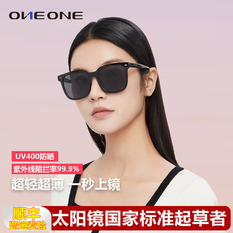 oneone偏光太阳镜墨镜女防紫外线开车尼龙片防晒显脸小进口墨镜男