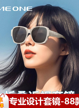 oneone仰望折叠近视套镜太阳镜女偏光专用套镜开车防晒墨镜眼镜男