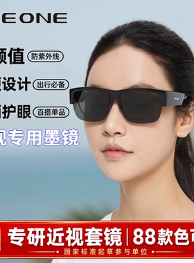 仰望偏光套镜近视太阳镜女半框可套近视眼镜特斯开车拉卡墨镜男