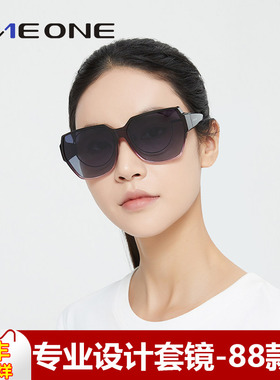 oneone仰望眼镜偏光套镜 近视太阳镜女可套近视眼镜开车卡墨镜男