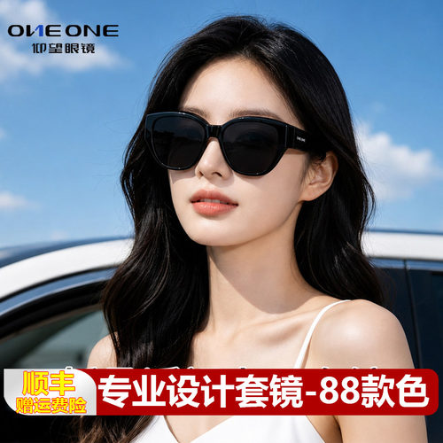 仰望折叠近视专用墨镜套镜