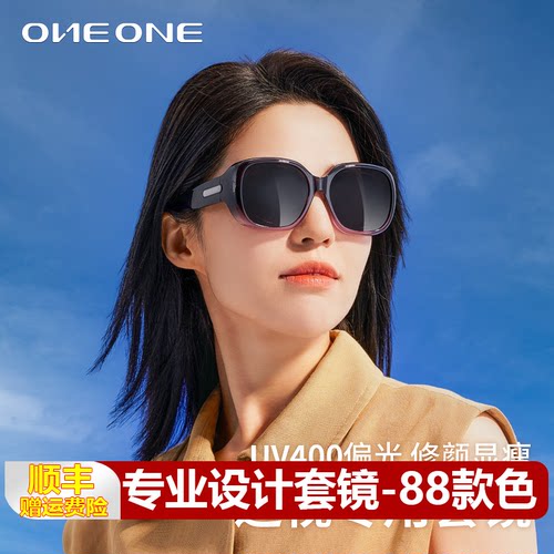 大牌偏光近视太阳镜套镜