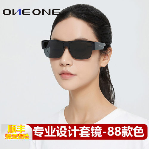 oneone近视太阳镜男女偏光套镜