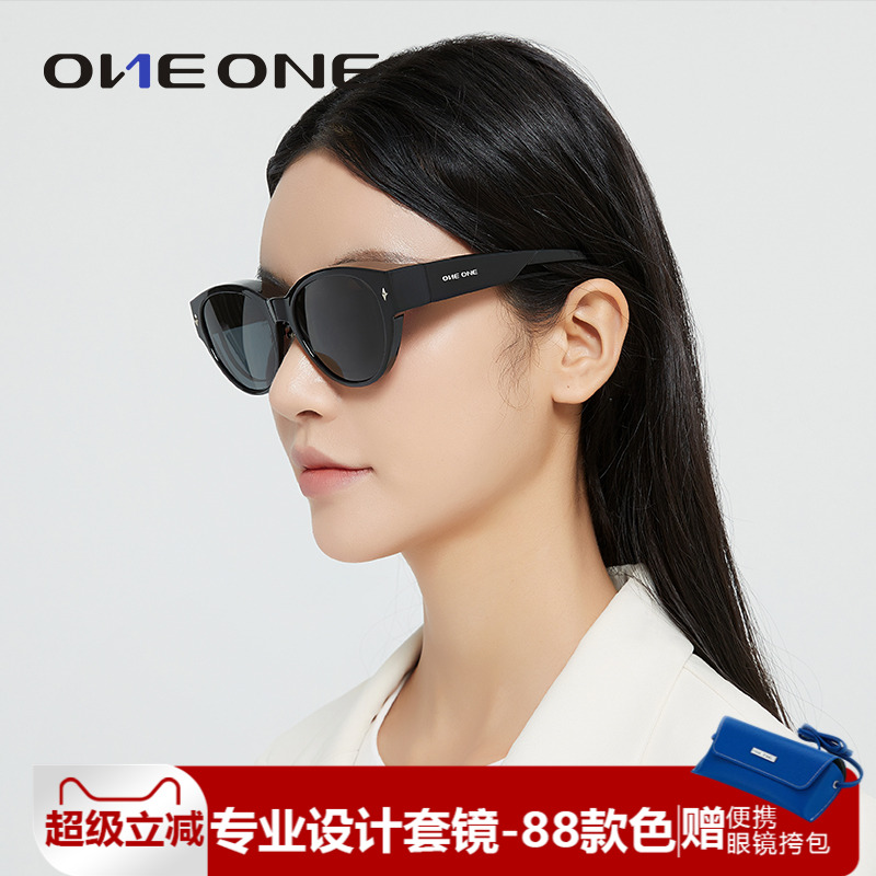 oneone仰望猫眼偏光墨镜套镜