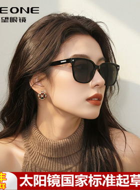 仰望one墨镜女2026新款高级感防晒紫外线男gm开车专用偏光太阳镜