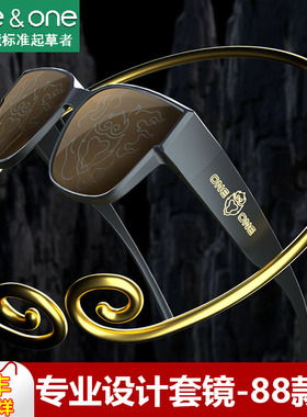 【美猴王近视套镜】oneone仰望套镜男近视专用偏光太阳镜墨镜女