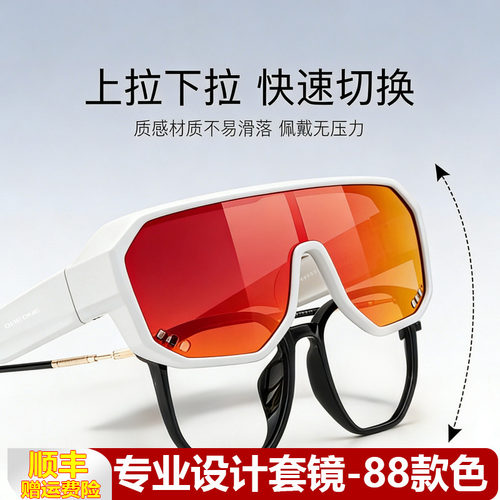 近视专用墨镜套镜骑行眼镜