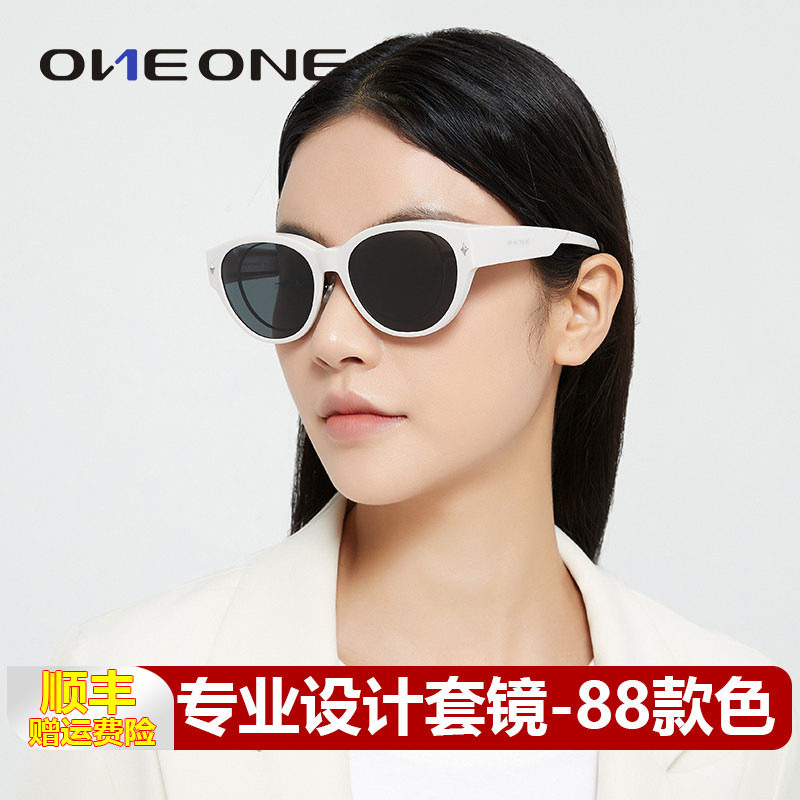oneone仰望眼镜偏光猫眼小框套镜近视太阳镜女可套近视眼镜墨镜男