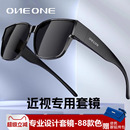 oneone仰望眼镜偏光套镜近视太阳镜女折叠可套近视开车夹片墨镜男