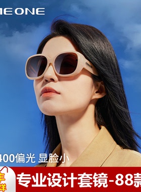 oneone仰望近视墨镜可套镜 偏光太阳镜男驾驶开车夹片防紫外眼镜