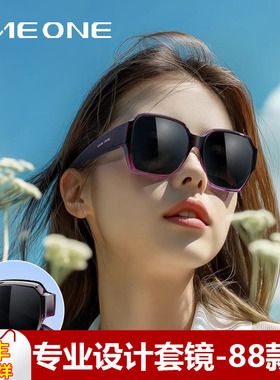 oneone仰望眼镜偏光折叠套镜近视太阳镜女蕉可套近视眼镜卡下墨镜