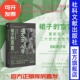坎贝尔著 裙子 金伯利·克里斯曼 方寸·新知课丛书 女性主义 宣言：重新定义二十世纪女性气质