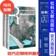 政治哲学二战戴高乐科耶夫欧盟经典 增订本 社会科学文献出版 社官方正版 甲骨文丛书 阿隆回忆录 全2册 z55热销 现货 欧洲史 雷蒙