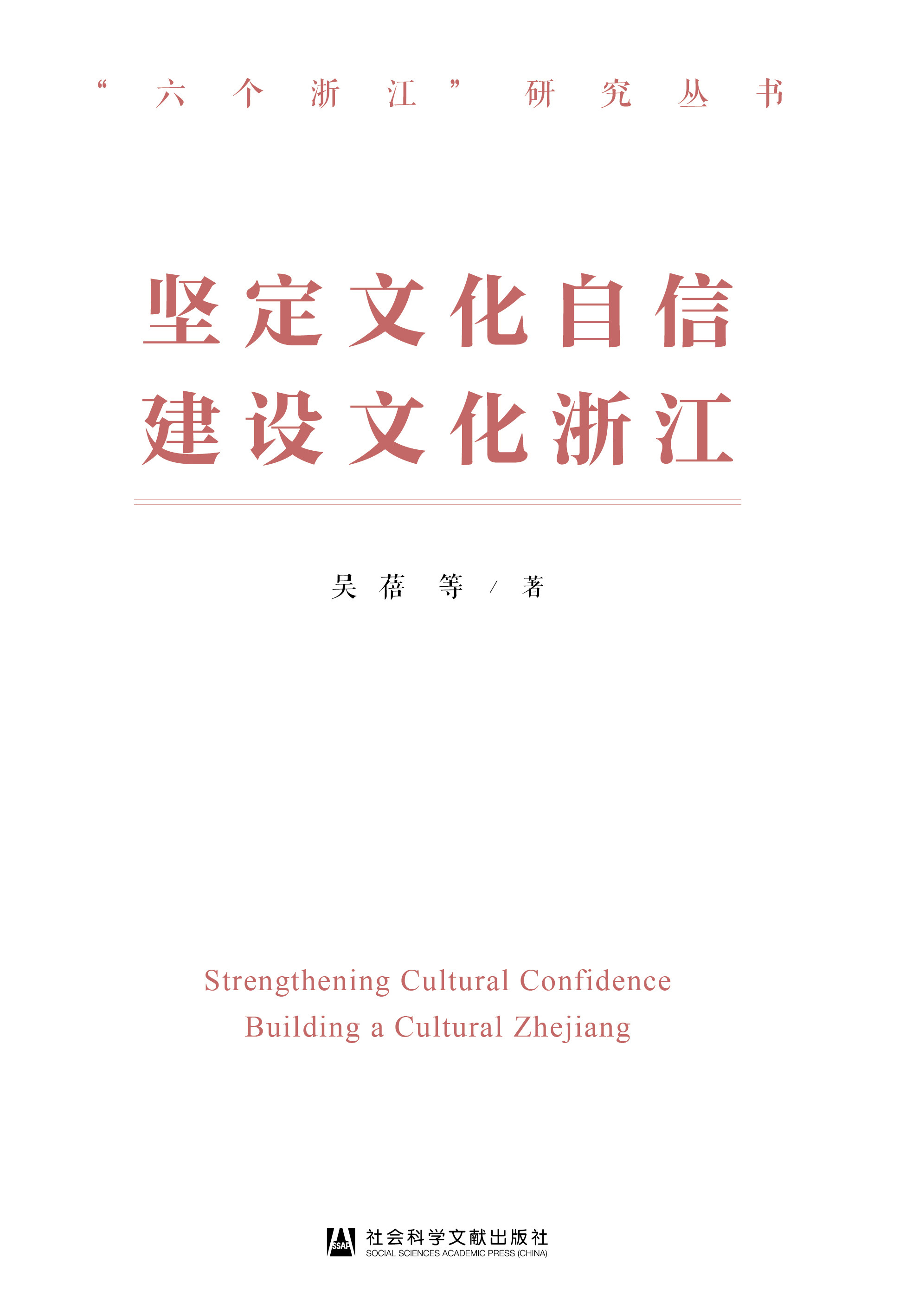 坚定文化自信图片,文化自信图片_大山谷图库