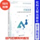 社会科学文献出版 智能向善：AI发展中 著 张乐 社 社会风险与适应性治理