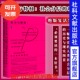 甲骨文丛书 格尔哈特伦斯基 社科文献出版 权力与特权 起源政治学热销 理论 社美国社会学评论论人类不平等 社会分层