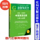 顾问;宋瑞 社 何德旭 社会科学文献出版 旅游绿皮书 主编 刘德谦 张广瑞 陈国平 2025年中国旅游发展分析与预测 2024