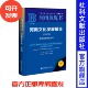 主编;宋朝丽 社 ;推动旅游强省建设 社会科学文献出版 副主编 郭海荣 李立新 王玲杰 河南蓝皮书 2025 河南文化发展报告