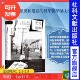 贝丝·廖 威廉姆斯著 美国反华排华暴力史 排斥和在美异族 移民法起源 社 形成 社会科学文献出版 无处落脚：暴力 索恩丛书