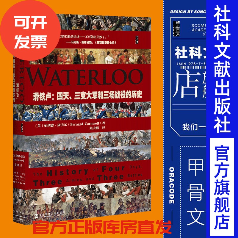 无与伦比的故事，登峰造极的讲述
