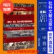 社官方正版 四天 历史 伯纳德康沃尔 陆大鹏译 三支大军和三场战役 拿破仑z6热销 战争史 滑铁卢 甲骨文丛书 社会科学文献出版