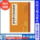 第二册 王卡 主编 现货 社202012 敦煌道教文献合集 社会科学文献出版 QJD 官方正版