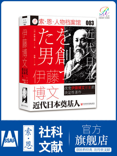 22年07月最新款日本明治维新