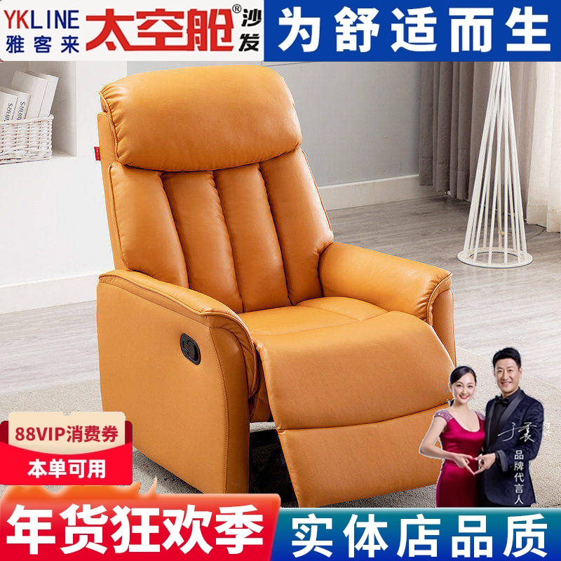 头等太空舱沙发单人多功能电动按摩摇摇椅电脑懒人布艺真皮小户型,淘宝优惠券,粉丝福利购,淘宝优惠卷