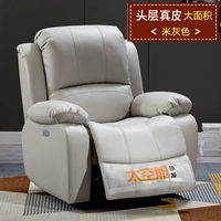 Маска для ног Leather-Space Capsule Beige-Top