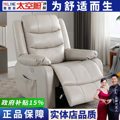 【明星推荐】头等太空舱懒人沙发