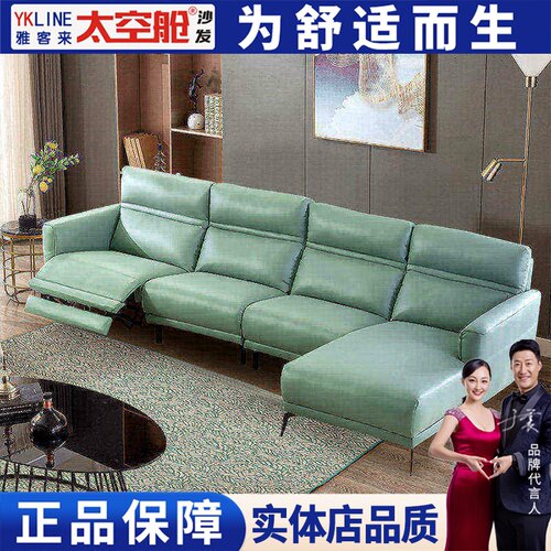 现代科技布艺组合功能沙发