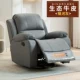 Одноместный диван Galaxy Grey [100% экологическая коровья кожа]