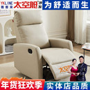 头等太空舱懒人小沙发单人多功能布艺电动摇椅子美甲美睫美容卧室