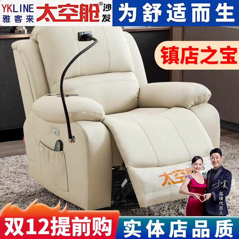 【明星推荐】头等太空舱懒人沙发