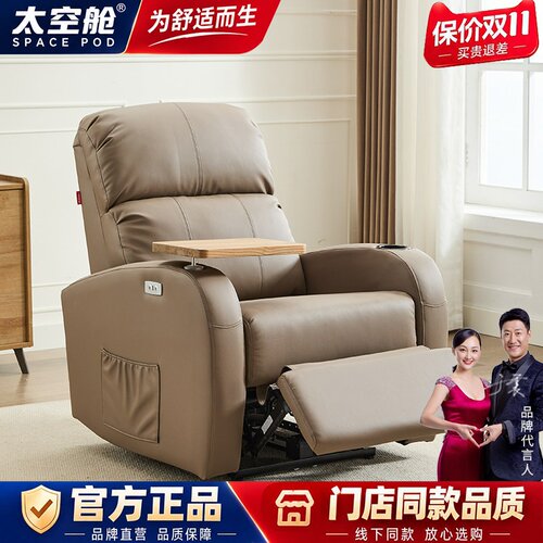 【明星推荐】美甲美睫沙发椅单人