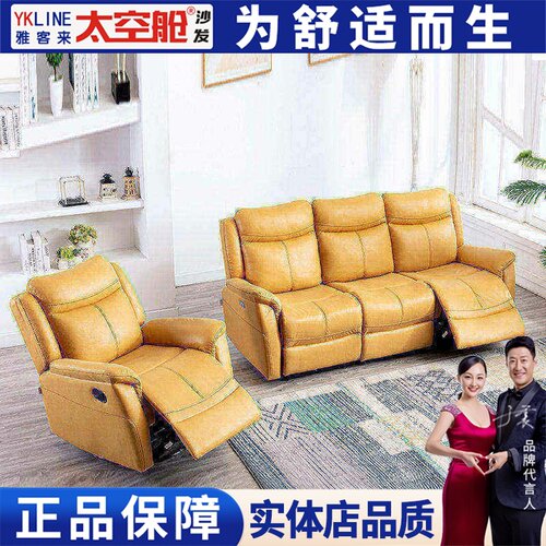 欧式风单人科技布多功能躺椅家具